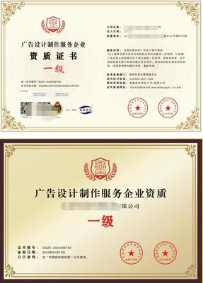 如何办理市场营销策划企业资质证书