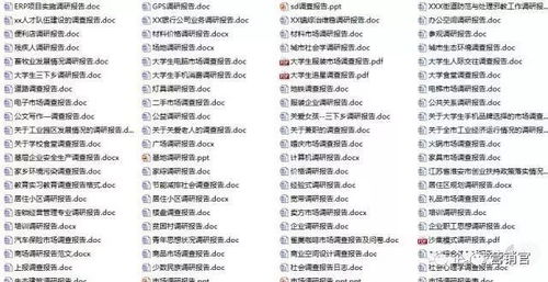 揭秘高效市场营销 如何系统构建你的策划宝库