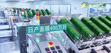 化妆品市场竞争激烈 看多美工厂如何助你抢占一席之地